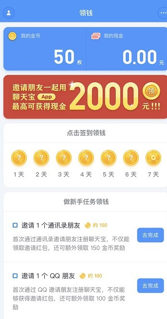 子弹短信