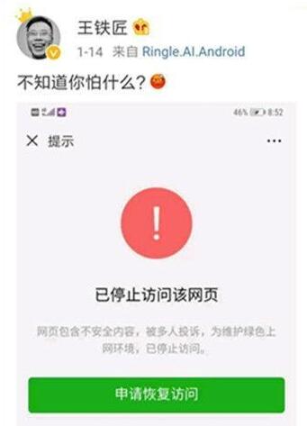 QQ截图20190116144327