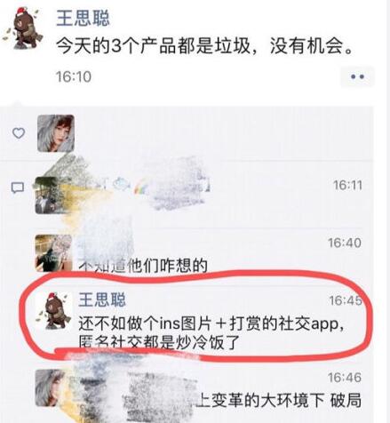 QQ截图20190116150646