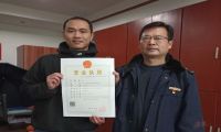 话题：独立域名营业执照，守护了互联网最初的平等思想