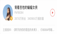 配音演员边江出席荔枝年度盛典 现场pia戏为声控们送福利了 