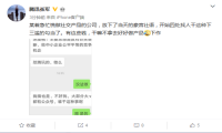 三款app宣战微信