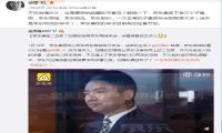 京东商城轮值CEO徐雷辟谣“二当家“传言：别想太多！