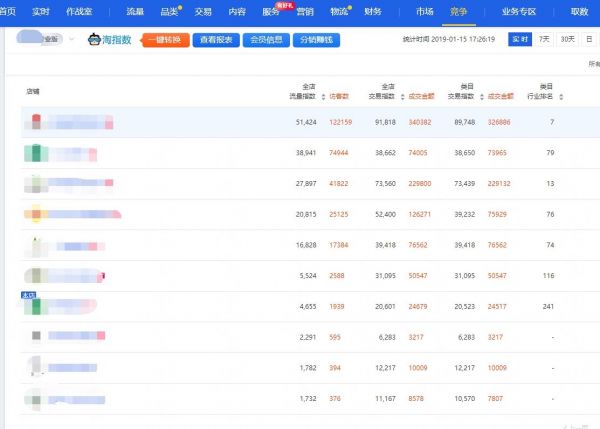 图片5