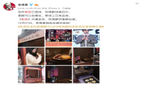 趁着《知否知否》热播，肯德基的这波操作刷屏了！