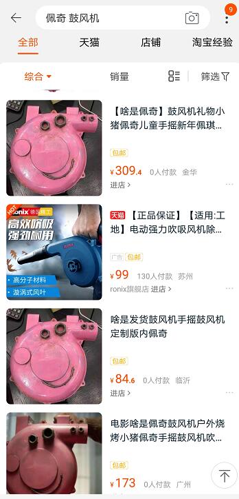 QQ截图20190121094002