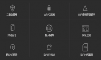 WiFi上网不给力，不妨换360安全路由V2试试