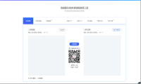 淘指数换算工具：生意参谋指数换算神器！