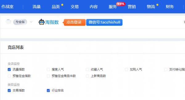 图片5