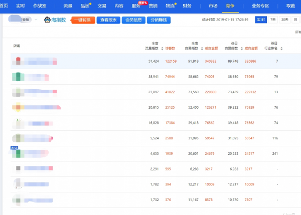 图片6