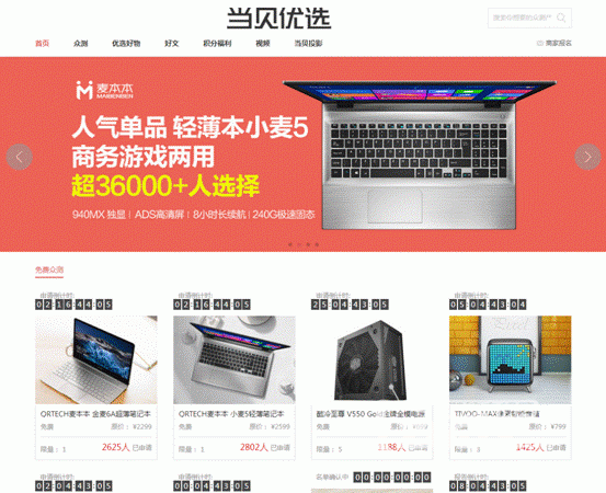 有这样一个平台，总是给予你不期而遇的精彩！