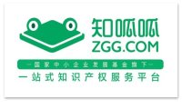 知呱呱受邀参加《专利法（修正案草案）》等系列法律法规修订意见征求会