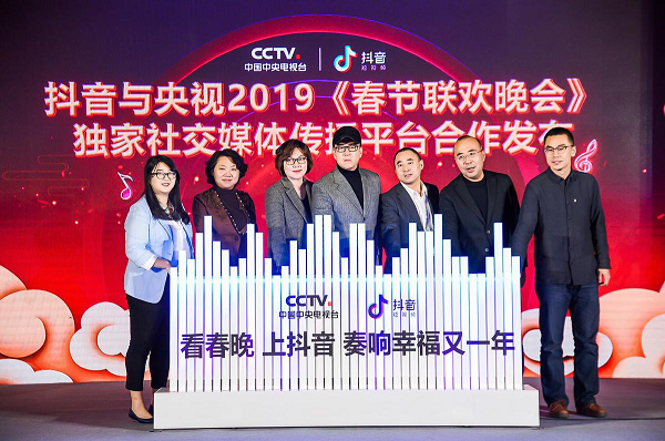 抖音成为央视春晚独家社交媒体传播平台 已上线随拍功能加码社交