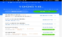 鲁大师说，漂亮的vivo NEX也可以很性能