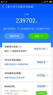 惊喜！国内首款配置骁龙835的小米6在鲁大师新版跑分达数十万