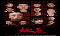 燃点以外，那些中国互联网上可歌可泣的创业故事