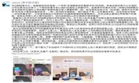 QQ截图20190125085450