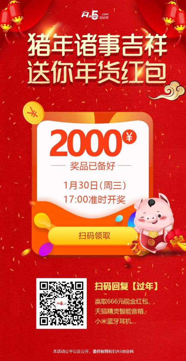 QQ图片20190125093950