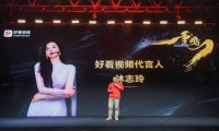 巨星代言，红利释放：好看视频能否打开短视频新变局？