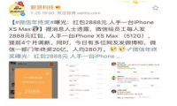 QQ截图20190127084712