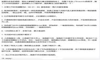 有赞996工作制遭网友群嘲 CEO却回应这绝对是好事