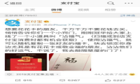 支付宝上线沾福气卡：可复制好友敬业福/花花卡
