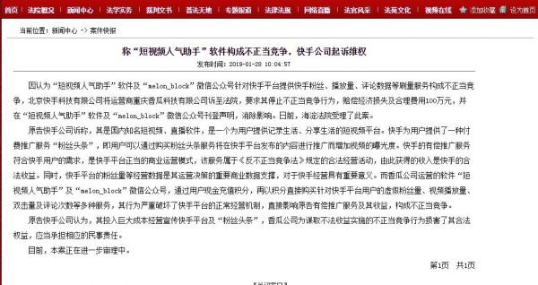 360截图20190128131944701