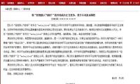 快手诉