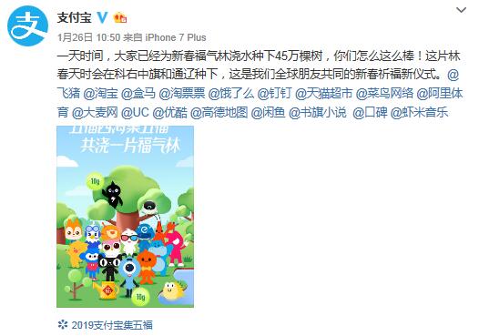 QQ截图20190128151948