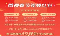 QQ截图20190129085238