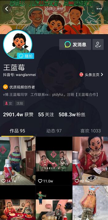 QQ截图20190129140929