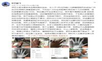 QQ截图20190129144612