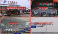 小鱼易连云视频会议力助2019央视网络春晚多地多频次高清视频互动连线