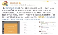 有赞996工作制