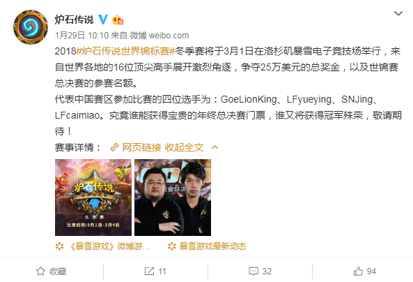 从LOL到炉石再到绝地求生，苏宁玩转电竞全领域