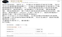 索尼中国官微吐槽是怎么回事？网友：千万不要开除小编！
