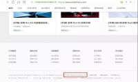 或许是因为生不逢时 锤子科技这次或许彻底变天了