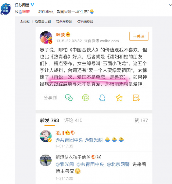 QQ图片20190201103829