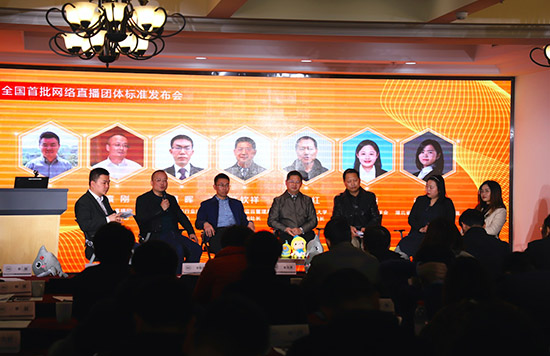 无规矩不方圆，首部网络直播标准出台
