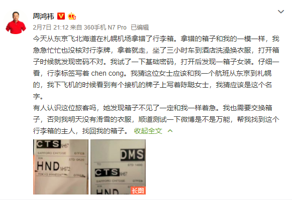 QQ截图20190210090210