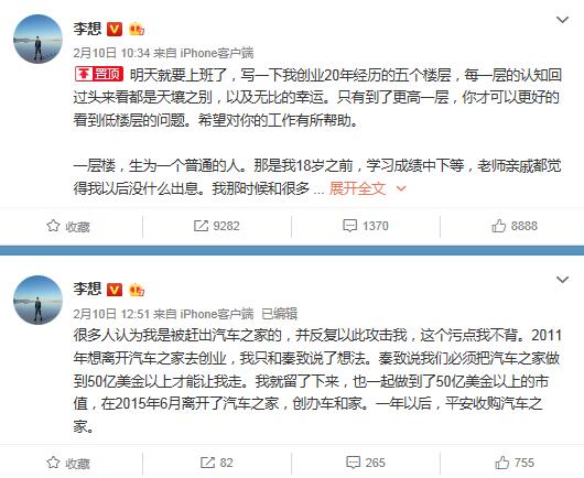 QQ截图20190211084307