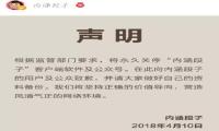 QQ截图20190212102355