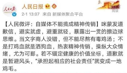 QQ截图20190212110631