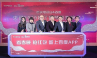 百度红包发19亿 为什么用户还不领情?