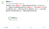 曹操顺风车试运营