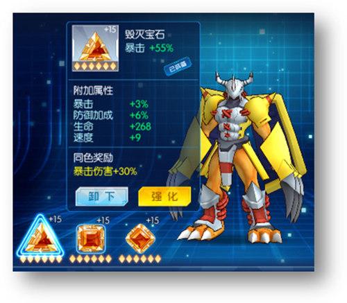 《数码宝贝:相遇》宝石养成基础攻略！