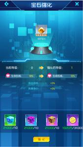 《数码宝贝:相遇》宝石养成基础攻略！