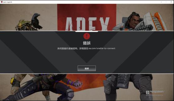Apex英雄不用加速器可以玩吗？体验流畅游戏请看奇游测评