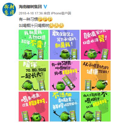 QQ截图20190215105141