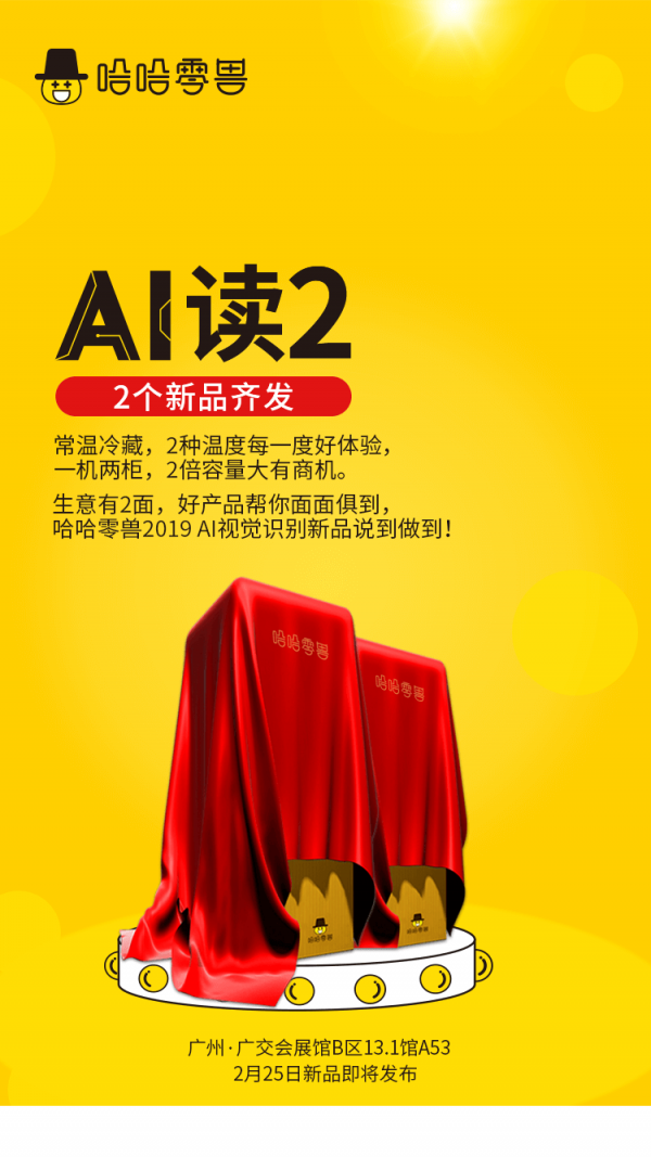 微信图片_20190215151046.png